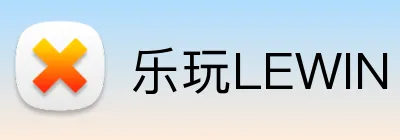 乐玩LEWIN Logo